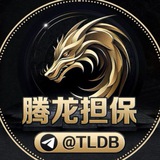 公群5188 蜜桃集团代收跑分在押51888u