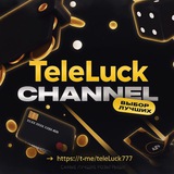 teleLuck