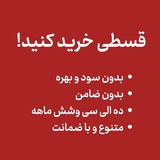 کلکسیون مبل برند