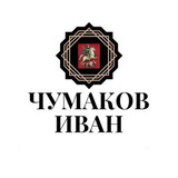 ПолитОбыватель | Чумаков