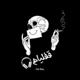 لاتی موزیک🍻