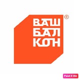 Ваш Балкон | Барнаул