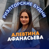 Риэлторские будни