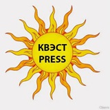 КВЭСТ (Казахстанский вестник экологии, санитарии, технологии)