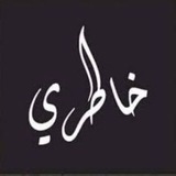 خاطري
