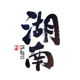 长沙商K会所榜