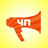 ЧП | Приангарье