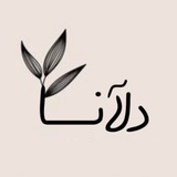 پخش دلانا