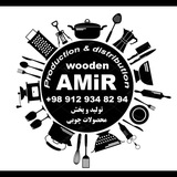 تولید و پخش امیر