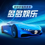多多28官方频道（免费代理）
