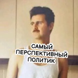 Спросите у Башара