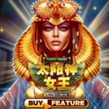 球速体育大赢家官方频道