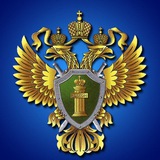 Прокуратура Белгородской области