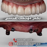 Dr aghdasi clinic