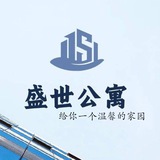 盛世公寓频道