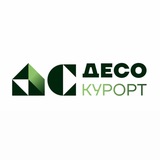 ДЕСО.Курорт | Управление отелями в Сочи и на Розе Хутор