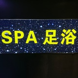 广州XC.92.93报告频道🐲