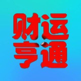 广纳英才