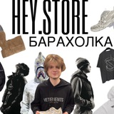 Барахолка HEY.STORE