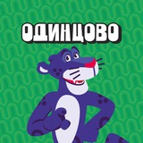 Мисти парк Одинцово