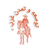 بانک تست تمدن غرب