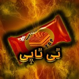 تی تاپی