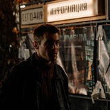 Сериал «Фишер»