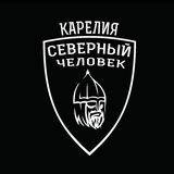 Карелия. Северный человек.