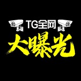 东南亚TG全网曝光