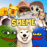 Memecoin Supercycle - $MEME