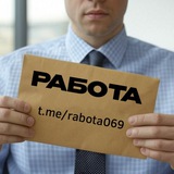 Работа Тверская область