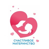 Счастливое материнство | Сахалин и Курилы