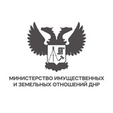 МИЗО ДНР