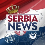 ⚡️Главные Новости Сербии ⚡️