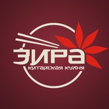 Зира | кафе китайской кухни