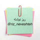 ریز نوشته /سید مهدی طباطبایی/