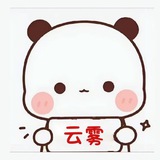 云雾美化频道