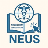 NEUS - Nitsbin ERMP, USMLE and Beyond Study guide Discussion group