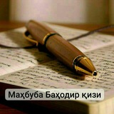 Маҳбуба Баҳодир қизи
