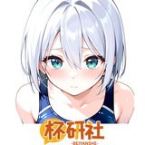 杯研社抽奖聊天Channel