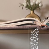 فوائد من شيخة خيرية الشمراني