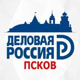Деловая Россия Псковская область