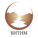 Витим помогает
