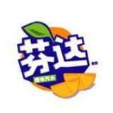 芬达货源通知频道