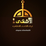 فرقة الأقصى الانشاديه