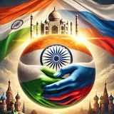 India 🇮🇳 & Russia 🇷🇺 Partnerships