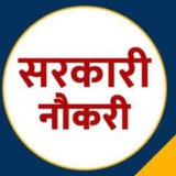 Sarkariupdateindia