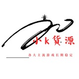 三角洲/和平精英ios外挂/数据号/公益辅助