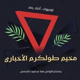 مخيم طولكرم الأخباري الاحتياطي