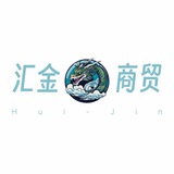汇金商贸业务总群